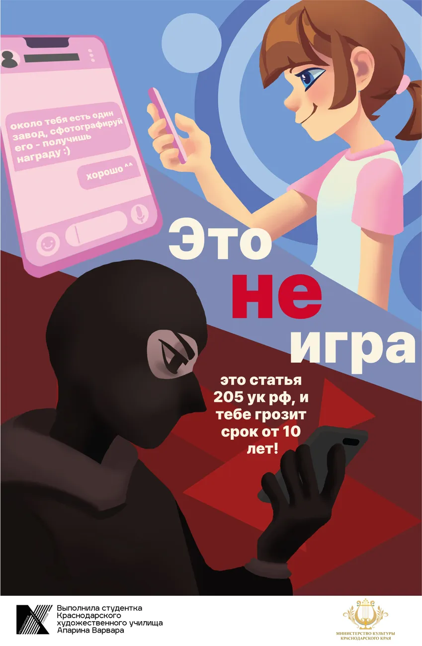 Это не игра_page-0001