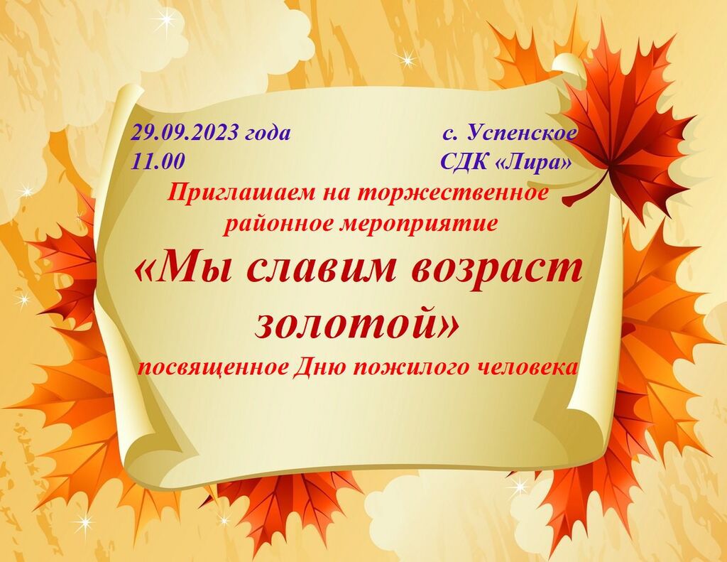 1614706474_17-p-fon-dlya-otkritki-na-den-pozhilogo-chelove-18